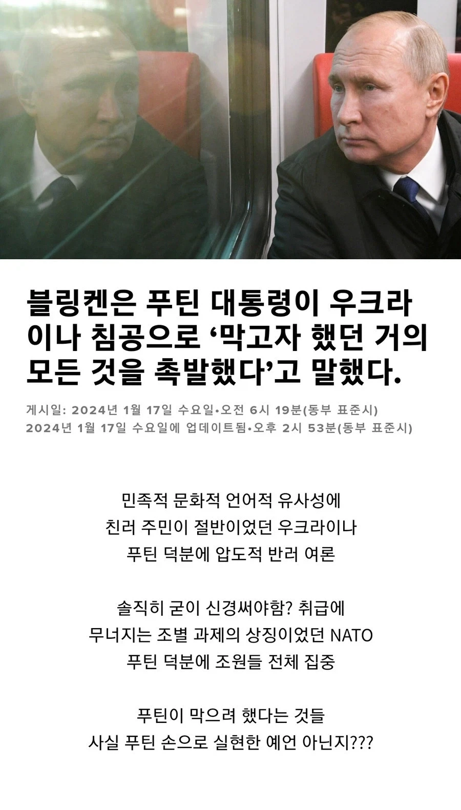 그리스식 예언이 현실적인 이유