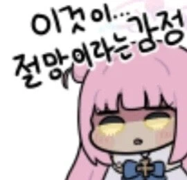핫도그 소스는… 크흑! 다 틀렸어 이제 꿈도 희망도 없어….jpg - 이미지 2