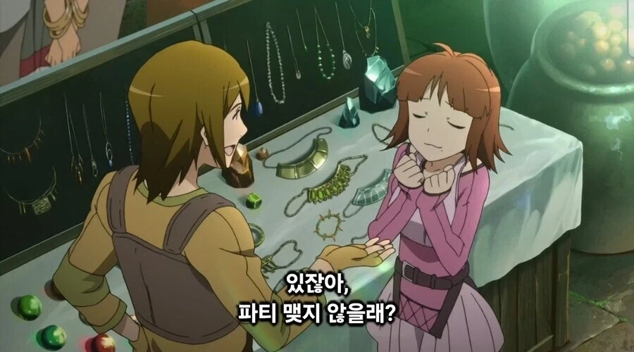 소아온 속 순애커플.jpg
