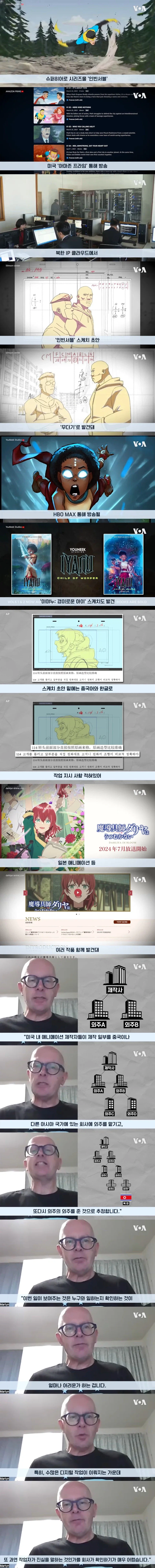 해외 하청을 조심해야 하는 이유