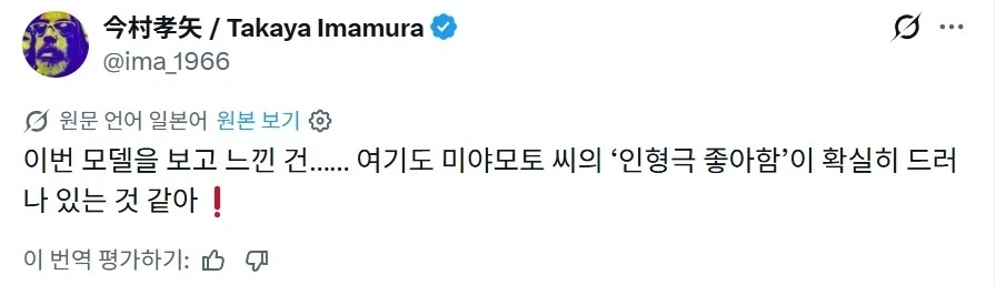 전 닌텐도 개발자가 본 젤다 리메이크