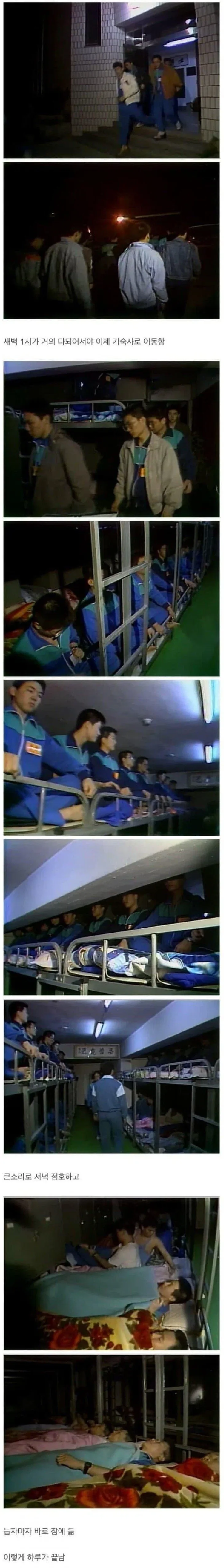 옛날 기숙학원 분위기.jpg - 이미지 4