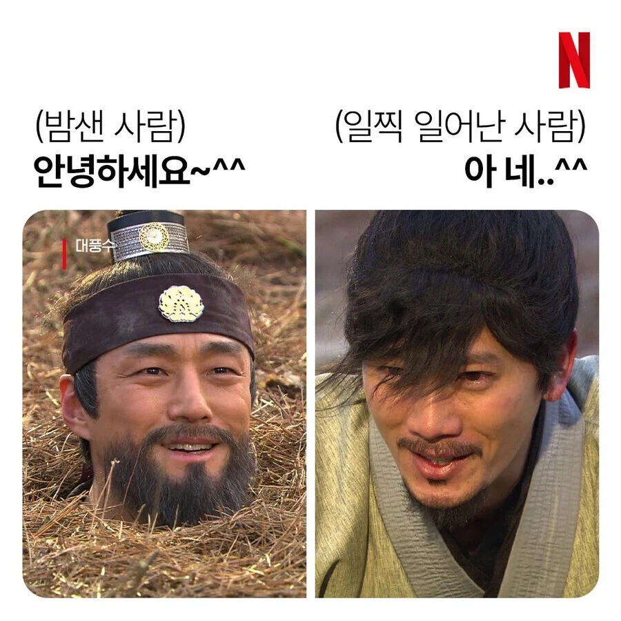 넷플릭스 방영의 순기능.jpg - 이미지 2