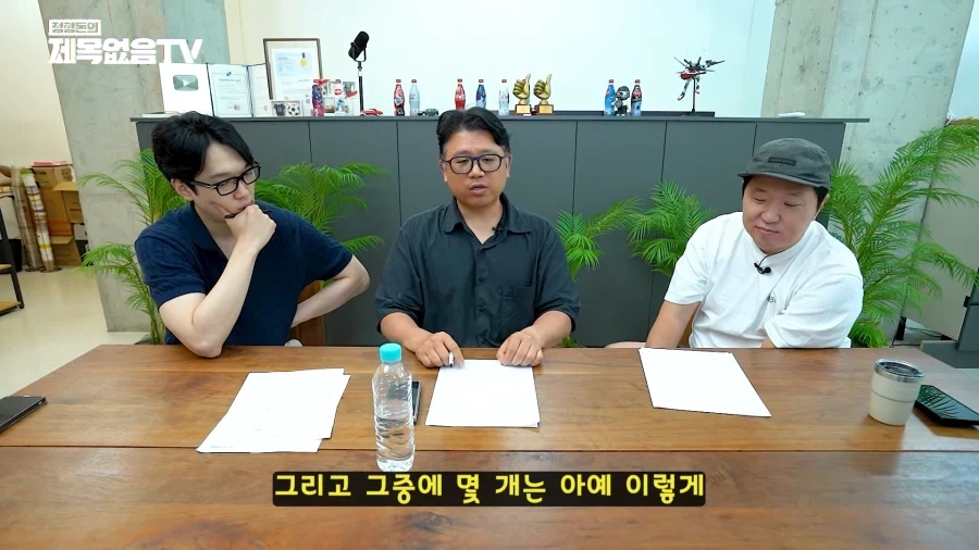 반도체 주식투자에 대해 조언하는 과학자