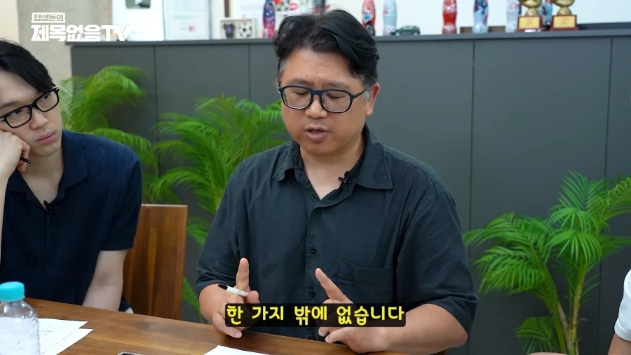 반도체 주식투자에 대해 조언하는 과학자 - 이미지 4