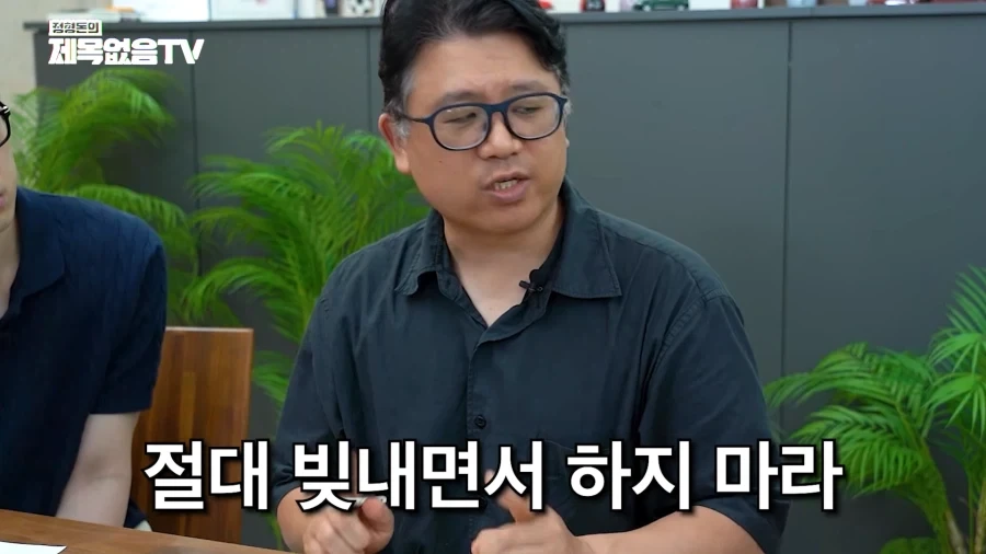 반도체 주식투자에 대해 조언하는 과학자 - 이미지 5