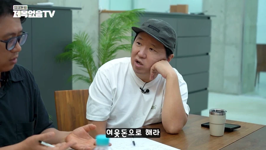 반도체 주식투자에 대해 조언하는 과학자 - 이미지 6