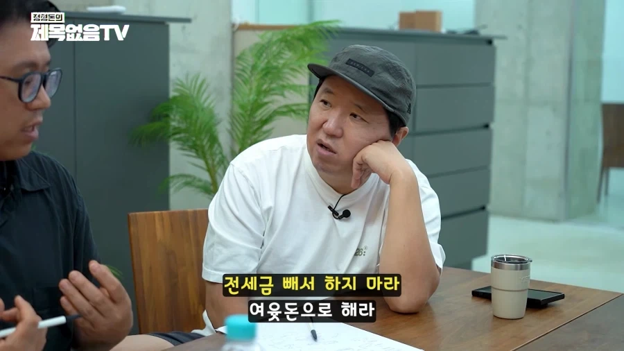 반도체 주식투자에 대해 조언하는 과학자 - 이미지 7