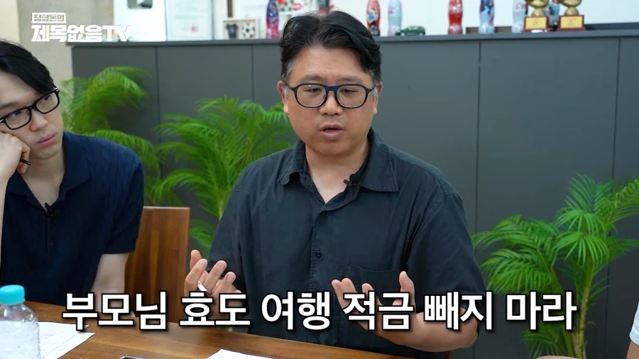 반도체 주식투자에 대해 조언하는 과학자 - 이미지 9