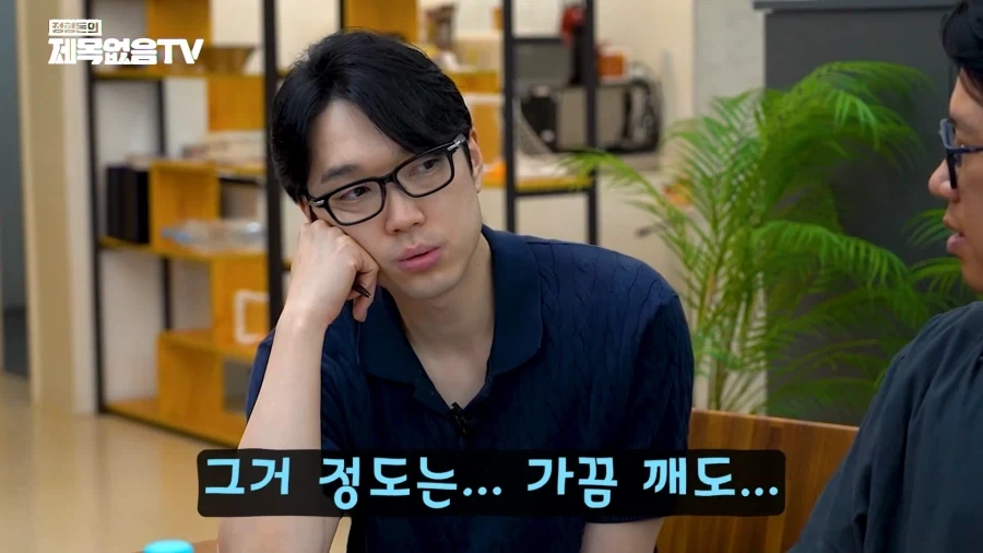 반도체 주식투자에 대해 조언하는 과학자 - 이미지 10