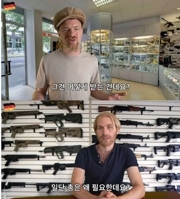 독일이 총기 소지가 합법이면서 또 소지하기 개빡센 이유.jpg - 이미지 3