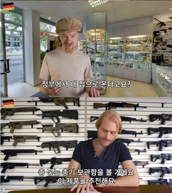 독일이 총기 소지가 합법이면서 또 소지하기 개빡센 이유.jpg - 이미지 8