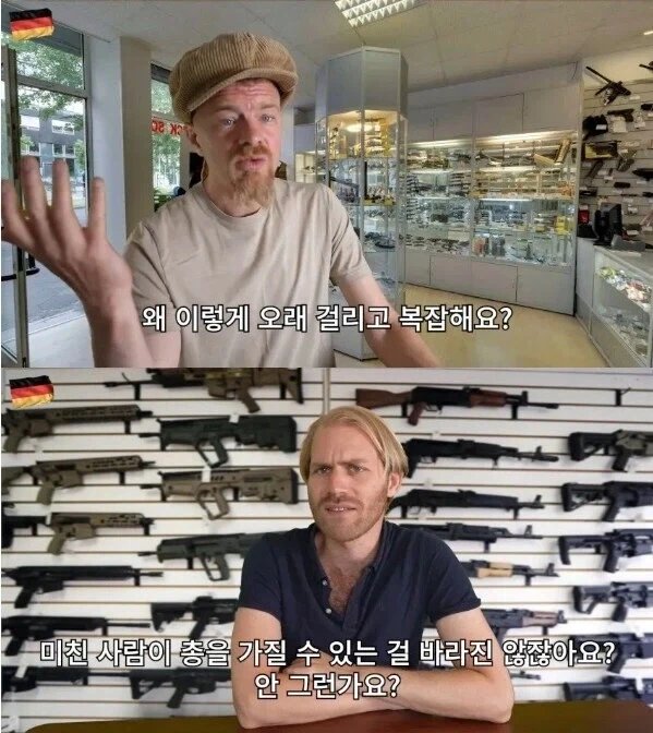독일이 총기 소지가 합법이면서 또 소지하기 개빡센 이유.jpg - 이미지 12