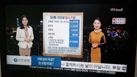 쇼호스트의 옷차림으로 알아보는 착시현상 - 이미지 2
