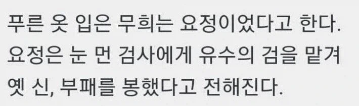 엘든링의 숨겨진 고인물 甲.jpg - 이미지 5