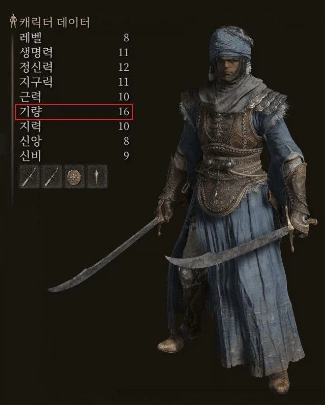 엘든링의 숨겨진 고인물 甲.jpg - 이미지 7