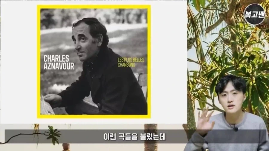 프랑스 레전드 가수가 건담에 끼친 어마어마한 영향 - 이미지 2