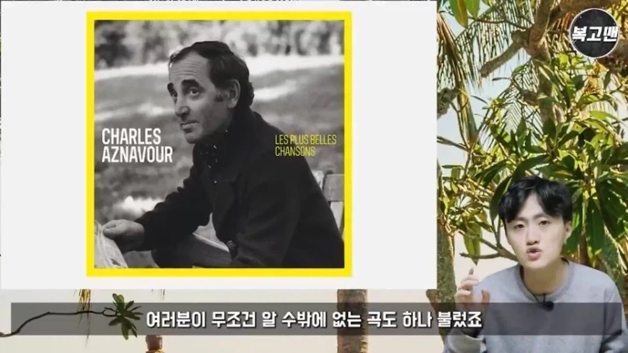 프랑스 레전드 가수가 건담에 끼친 어마어마한 영향 - 이미지 5