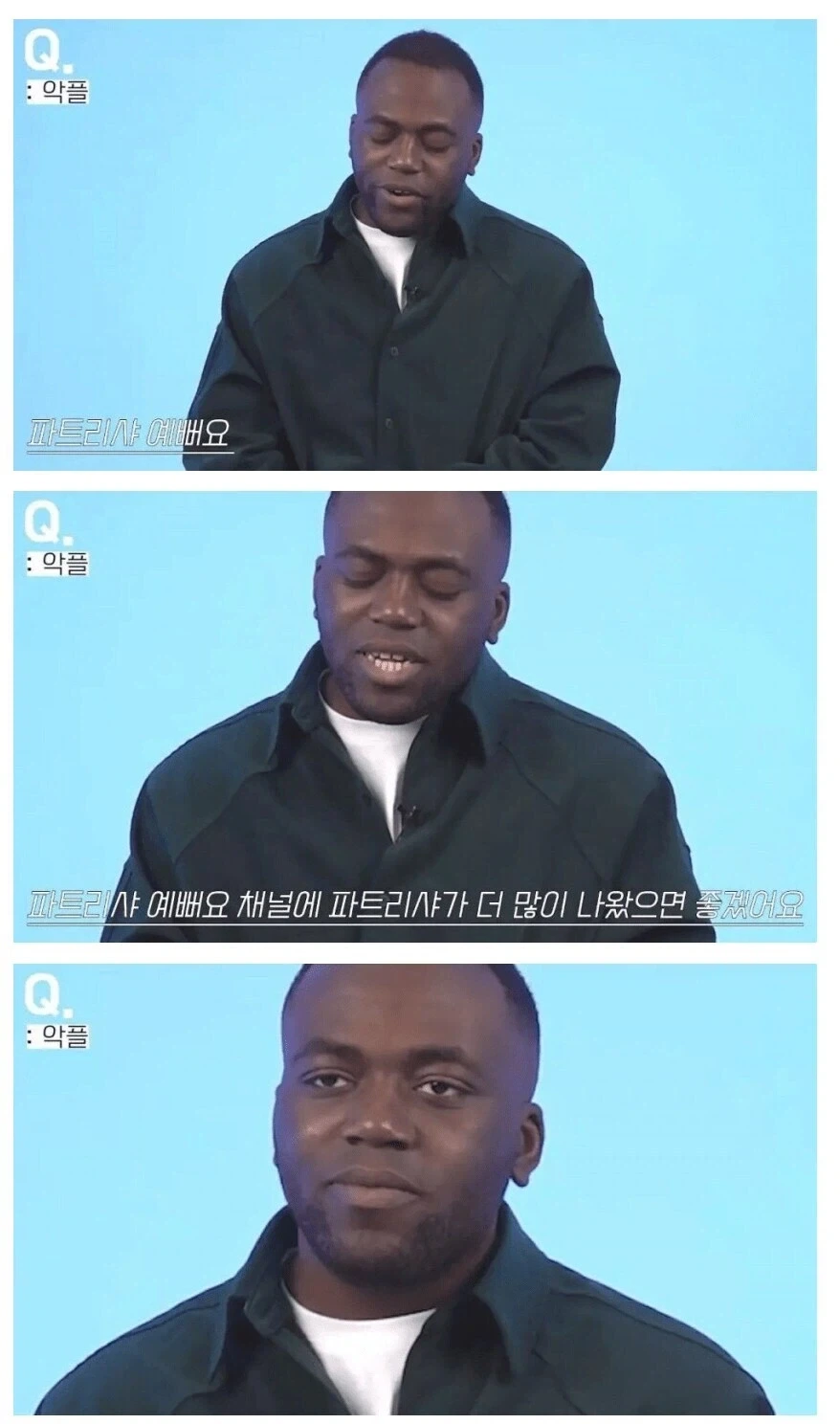오빠로서 진심으로 악플이라 생각하는 거.jpg