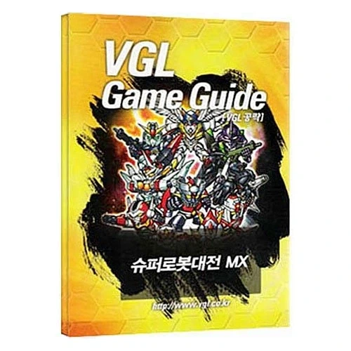 한글화 없던 시절 슈로대 팬들이 게임 즐겼던 방법 - 이미지 2