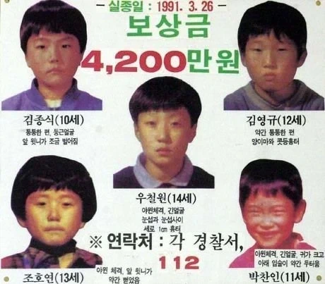 초딩에게 주먹 날려서 코피 터뜨린 선생.jpg - 이미지 2