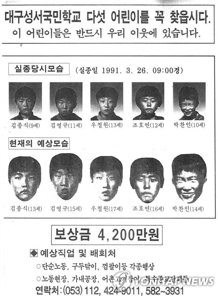 초딩에게 주먹 날려서 코피 터뜨린 선생.jpg - 이미지 3