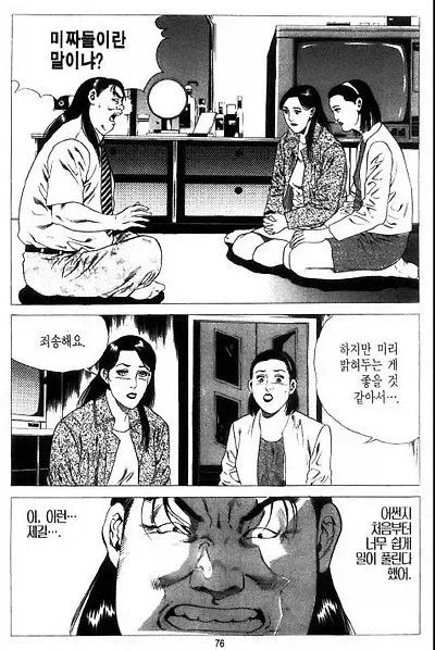 세계관에 직업이 3개밖에 없으면 벌어지는일
