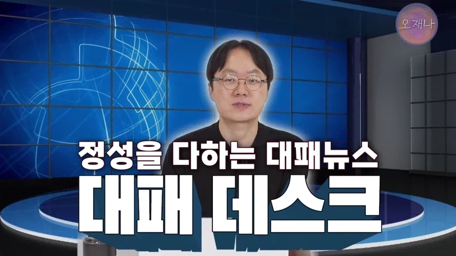 김재환 PD가 상대해온 사람중 가장 쉬운 상대임