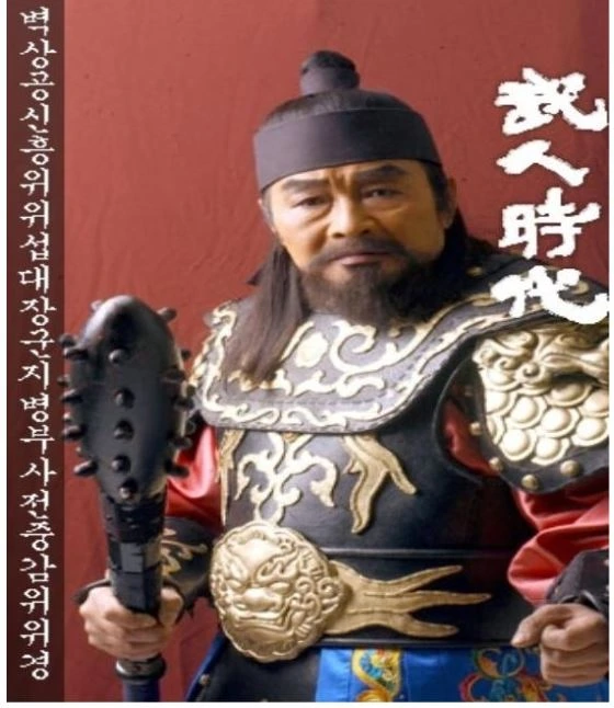 무인시대 드라마가 다른 사극과 달리 좋았던 점
