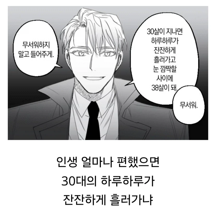 임마 이거 인생 개꿀빨았네.jpg