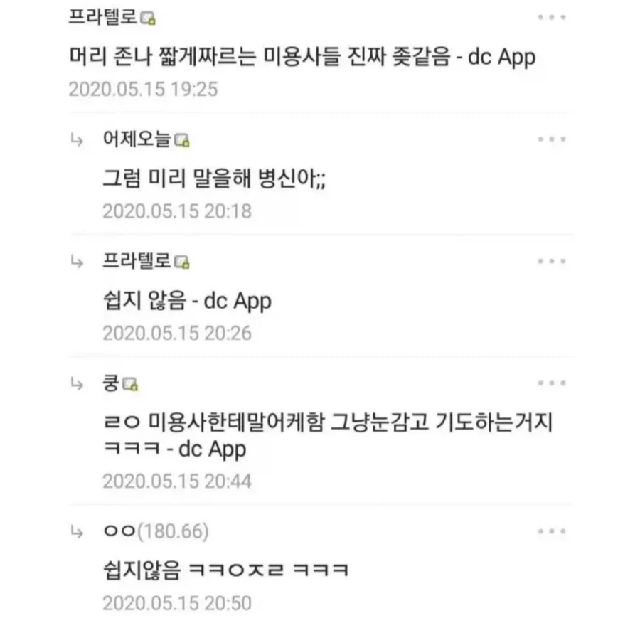 쉽지 않음.