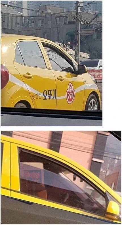 오뚜기 직원의 배신