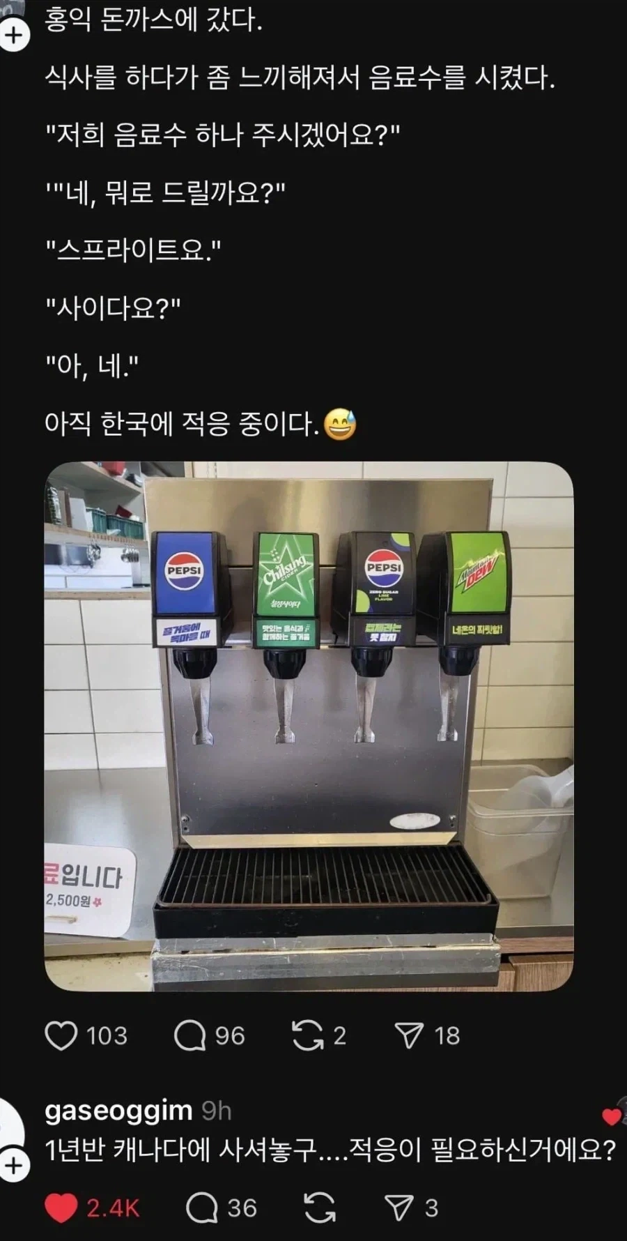 싱글벙글 꼴값 레전드