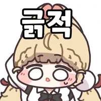 취업 쉽다고 기만하는 유동 참교육하는 디씨러 - 이미지 2