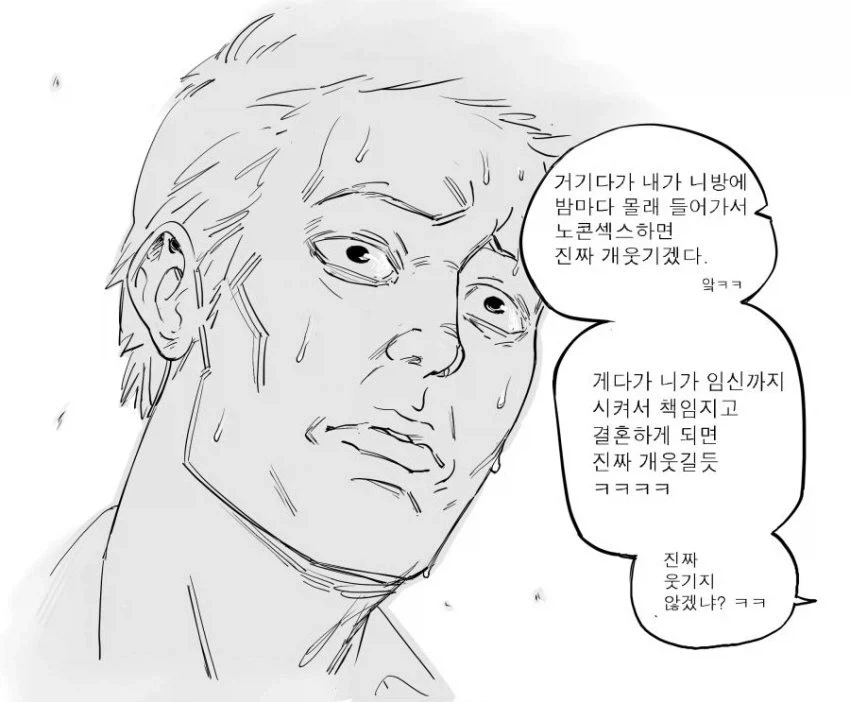 baalbuddy) 이모 모음.jpg - 이미지 3