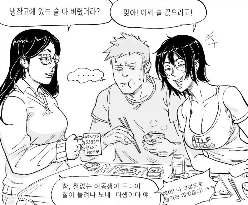 baalbuddy) 이모 모음.jpg - 이미지 4