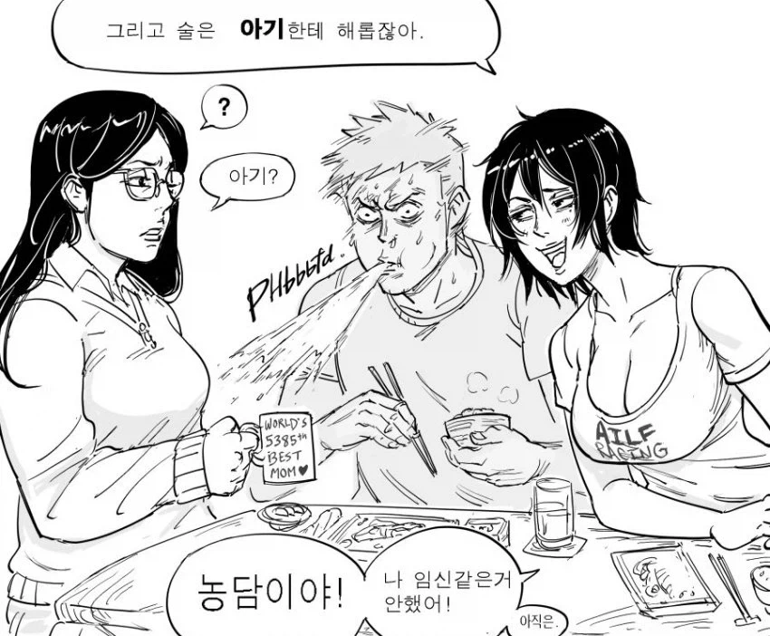 baalbuddy) 이모 모음.jpg - 이미지 6