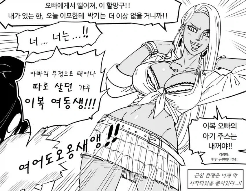 baalbuddy) 이모 모음.jpg - 이미지 10