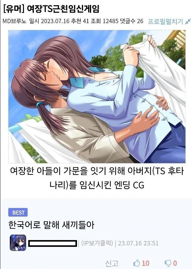 이해가 안되는 한국어