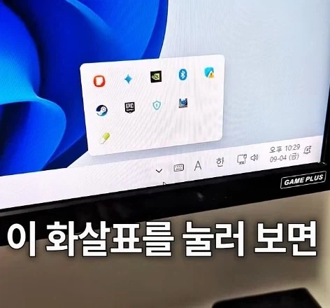 컴퓨터 알려주는 유튜버의 신뢰가 날아간 이유