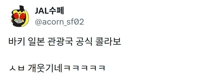 의외로 유용하다고 하는 바키.jpg