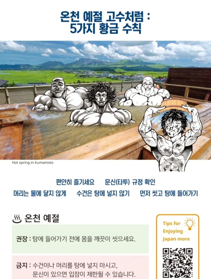 의외로 유용하다고 하는 바키.jpg - 이미지 5