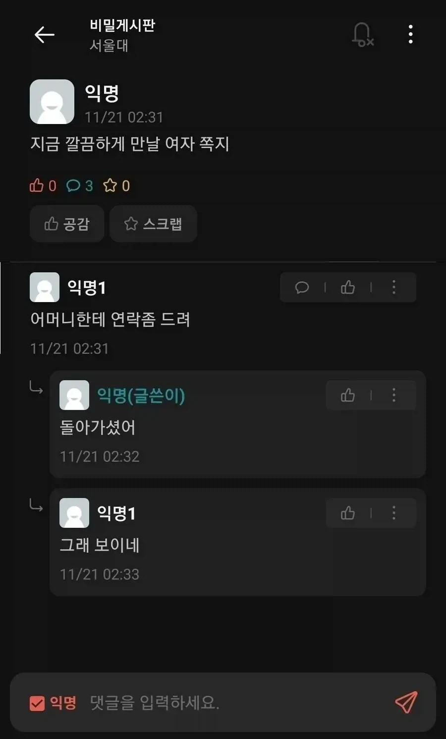 정면돌파.jpg