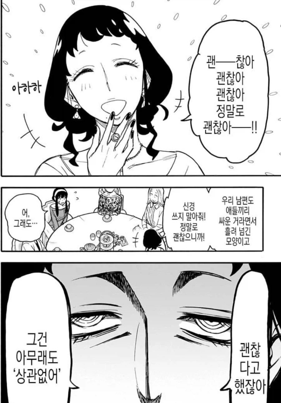 짬통이 따로없네 - 이미지 3