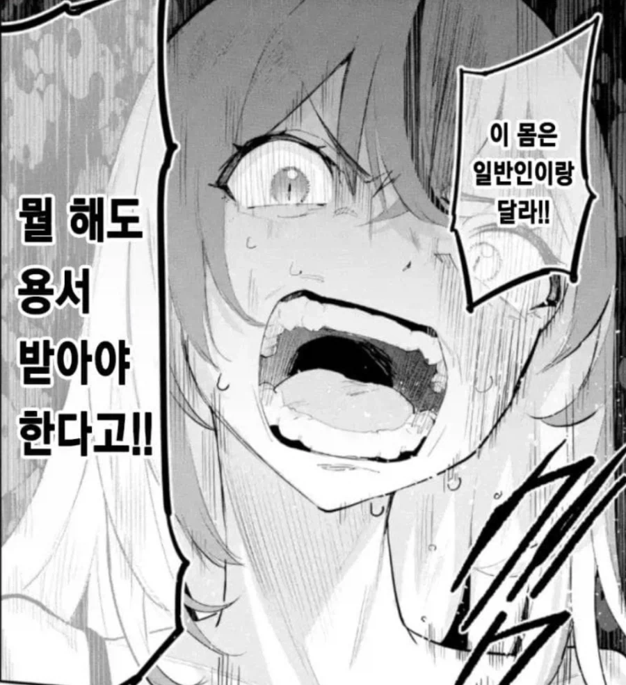 짬통이 따로없네 - 이미지 4