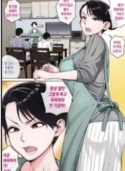 짬통이 따로없네 - 이미지 6