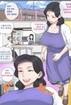 짬통이 따로없네 - 이미지 7