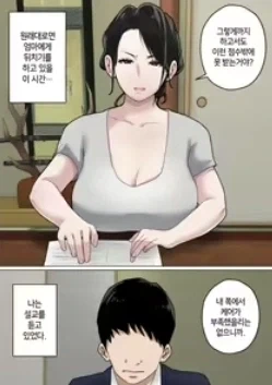 짬통이 따로없네 - 이미지 8