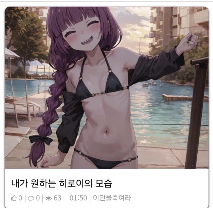 짬통이 따로없네 - 이미지 10