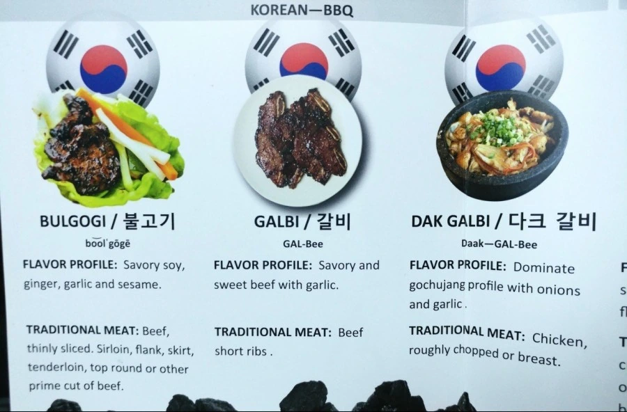 어둠의 한식.jpg